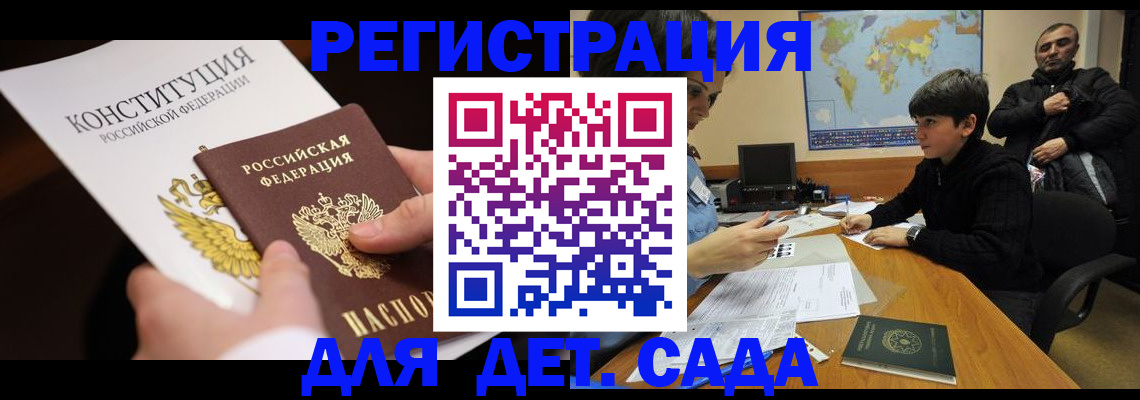 пропишу в квартире в Ельне