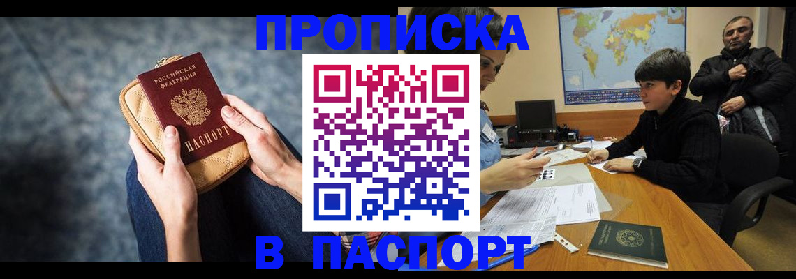 регистрация для школы в Ельне